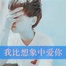 天地男儿