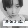 步步惊心：丽